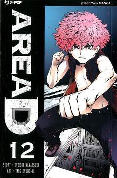 AREA D - libreria 12-Edizioni BD - JPop- nuvolosofumetti.