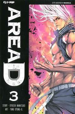 AREA D - libreria 3-Edizioni BD - JPop- nuvolosofumetti.