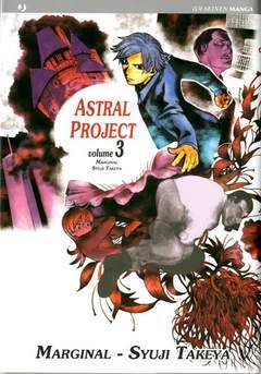 ASTRAL PROJECT 3-Edizioni BD - JPop- nuvolosofumetti.