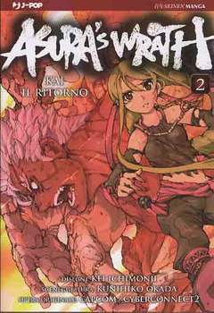 ASURA'S WRATH 2-Edizioni BD - JPop- nuvolosofumetti.