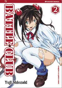 BATTLE CLUB 2-Edizioni BD - JPop- nuvolosofumetti.