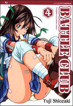 BATTLE CLUB 4-Edizioni BD - JPop- nuvolosofumetti.