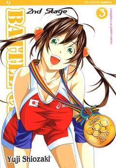 BATTLE CLUB 2ND 3-Edizioni BD - JPop- nuvolosofumetti.