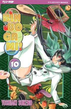 BINBOGAMI 10-Jpop- nuvolosofumetti.