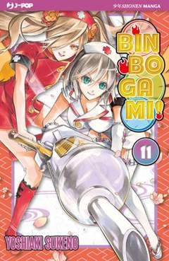 BINBOGAMI 11-Jpop- nuvolosofumetti.