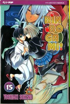 BINBOGAMI 15-Jpop- nuvolosofumetti.