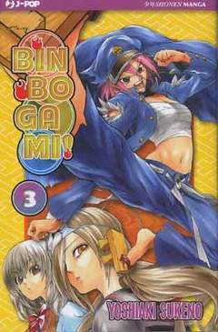 BINBOGAMI 3-Edizioni BD - JPop- nuvolosofumetti.