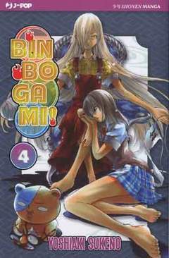 BINBOGAMI 4-Jpop- nuvolosofumetti.