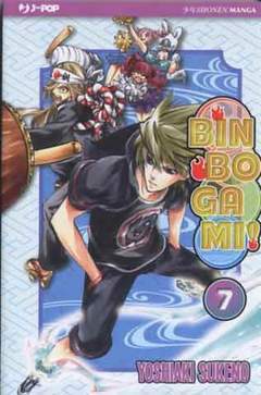 BINBOGAMI 7-Jpop- nuvolosofumetti.