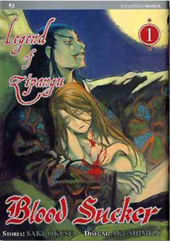 BLOOD SUCKER LEGEND OF ZIPANGU 1-Jpop- nuvolosofumetti.
