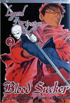 BLOOD SUCKER LEGEND OF ZIPANGU 2-Jpop- nuvolosofumetti.
