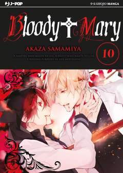 Bloody Mary 10-Jpop- nuvolosofumetti.