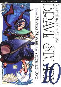 BRAVE STORY 10-Edizioni BD - JPop- nuvolosofumetti.