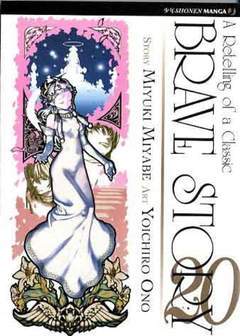 BRAVE STORY 20-Jpop- nuvolosofumetti.