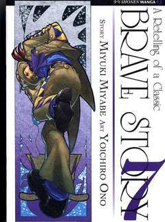 BRAVE STORY 7-Edizioni BD - JPop- nuvolosofumetti.