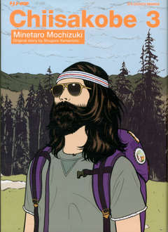 Chiisakobe 3, Jpop, nuvolosofumetti,