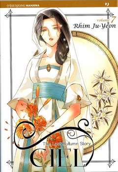 CIEL 7-Edizioni BD - JPop- nuvolosofumetti.
