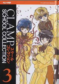 CLAMP COLLECTION 3-Edizioni BD - JPop- nuvolosofumetti.