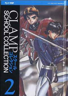 CLAMP COLLECTION 2-Edizioni BD - JPop- nuvolosofumetti.