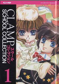 CLAMP COLLECTION 1-Edizioni BD - JPop- nuvolosofumetti.