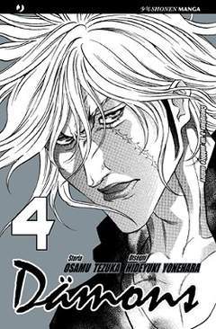 DAMONS 4-Edizioni BD - JPop- nuvolosofumetti.