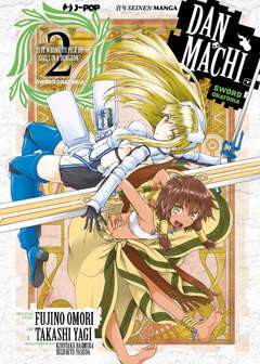 Danmachi Sword Oratoria 2-JPOP- nuvolosofumetti.