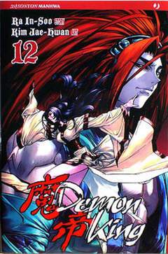 DEMON KING 12-Edizioni BD - JPop- nuvolosofumetti.