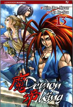 DEMON KING 13-Edizioni BD - JPop- nuvolosofumetti.
