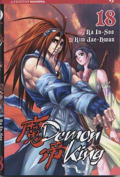 DEMON KING 18-Edizioni BD - JPop- nuvolosofumetti.