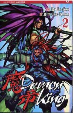 DEMON KING 2-Edizioni BD - JPop- nuvolosofumetti.