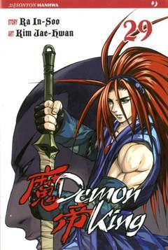 DEMON KING 29-Edizioni BD - JPop- nuvolosofumetti.