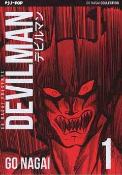 DEVILMAN ULTIMATE EDITION 2013 1