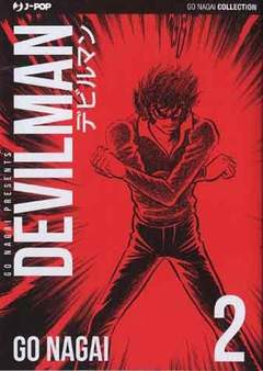 DEVILMAN ULTIMATE EDITION 2013 2