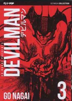 DEVILMAN ULTIMATE EDITION 2013 3