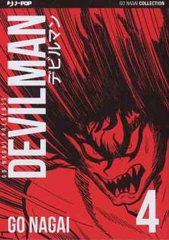 DEVILMAN ULTIMATE EDITION 2013 4