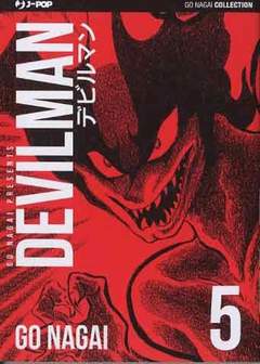 DEVILMAN ULTIMATE EDITION 2013 5