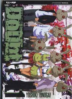 DOUBT 1-Edizioni BD - JPop- nuvolosofumetti.