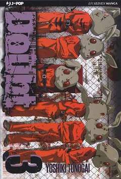 DOUBT 3-Edizioni BD - JPop- nuvolosofumetti.