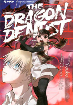 The dragon dentist 1-Jpop- nuvolosofumetti.