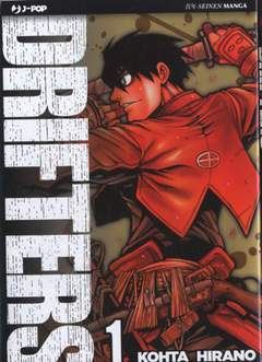 DRIFTERS 1-Jpop- nuvolosofumetti.