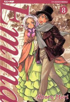 EMMA 8-Jpop- nuvolosofumetti.