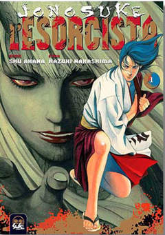 L'ESORCISTA 1-Jpop- nuvolosofumetti.