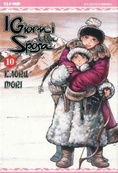 OTOYOMEGATARI i giorni della sposa 10-Jpop- nuvolosofumetti.