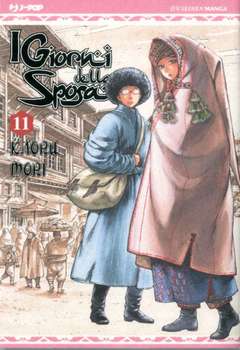 OTOYOMEGATARI i giorni della sposa 11-Jpop- nuvolosofumetti.