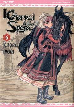 OTOYOMEGATARI i giorni della sposa 6-Jpop- nuvolosofumetti.