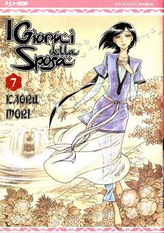 OTOYOMEGATARI i giorni della sposa 7-Jpop- nuvolosofumetti.