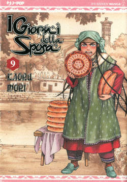 OTOYOMEGATARI i giorni della sposa 9-Jpop- nuvolosofumetti.