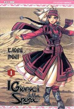 OTOYOMEGATARI i giorni della sposa 1-Edizioni BD - JPop- nuvolosofumetti.