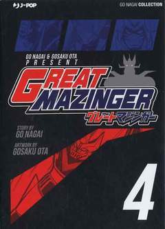 GREAT MAZINGER ultimate edition 4-Edizioni BD - JPop- nuvolosofumetti.