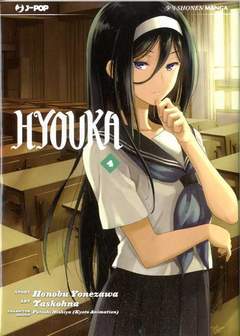 HYOUKA 4-Edizioni BD - JPop- nuvolosofumetti.